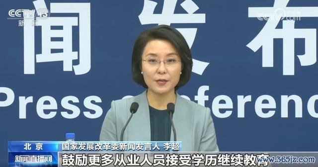 我国度政就业需求捏续开释